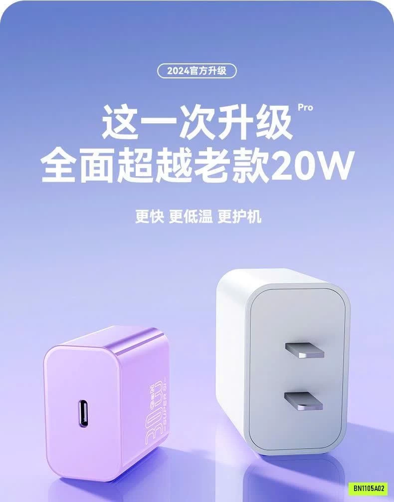 BỘ SẠC NHANH 30W CAFELE