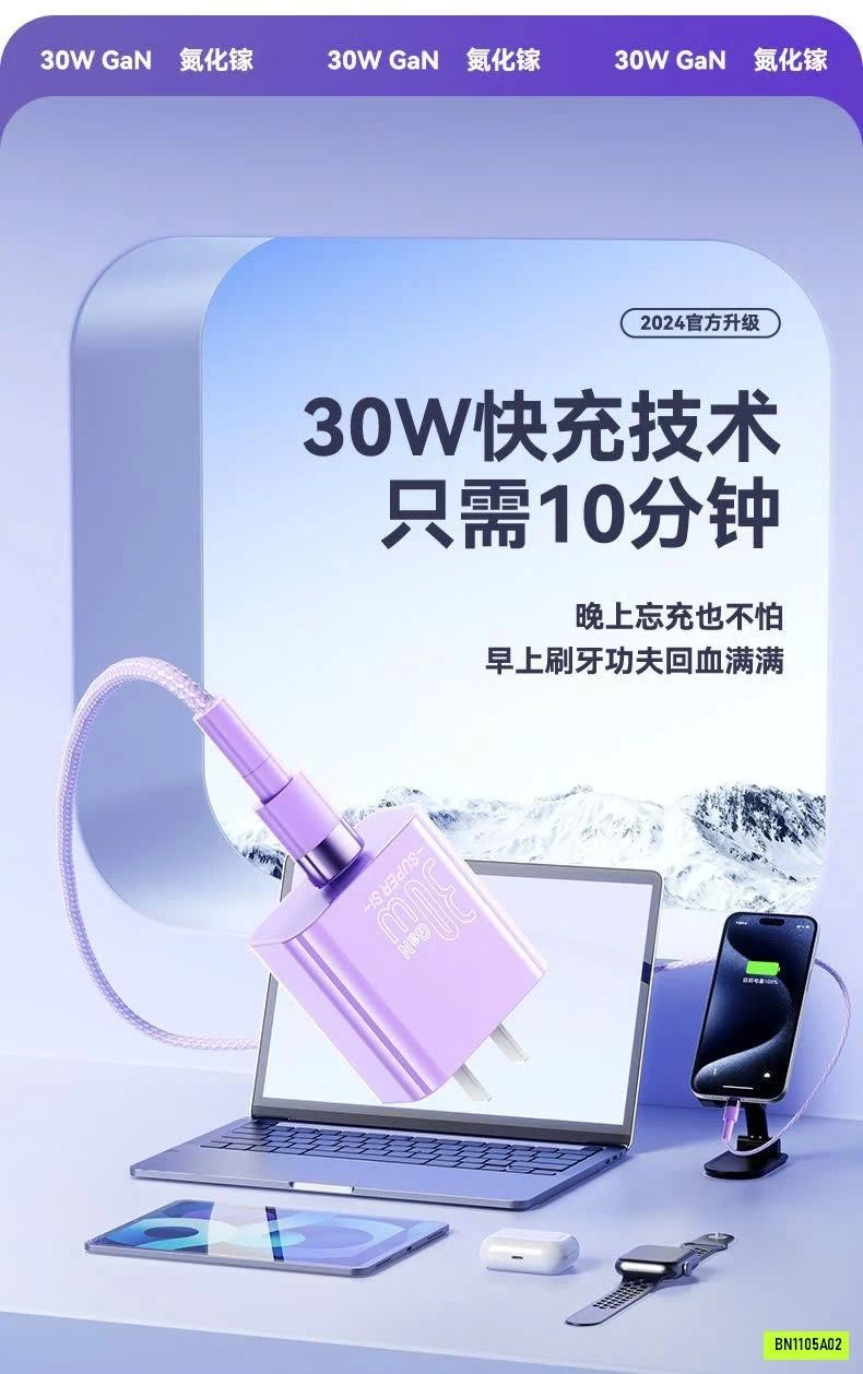 BỘ SẠC NHANH 30W CAFELE