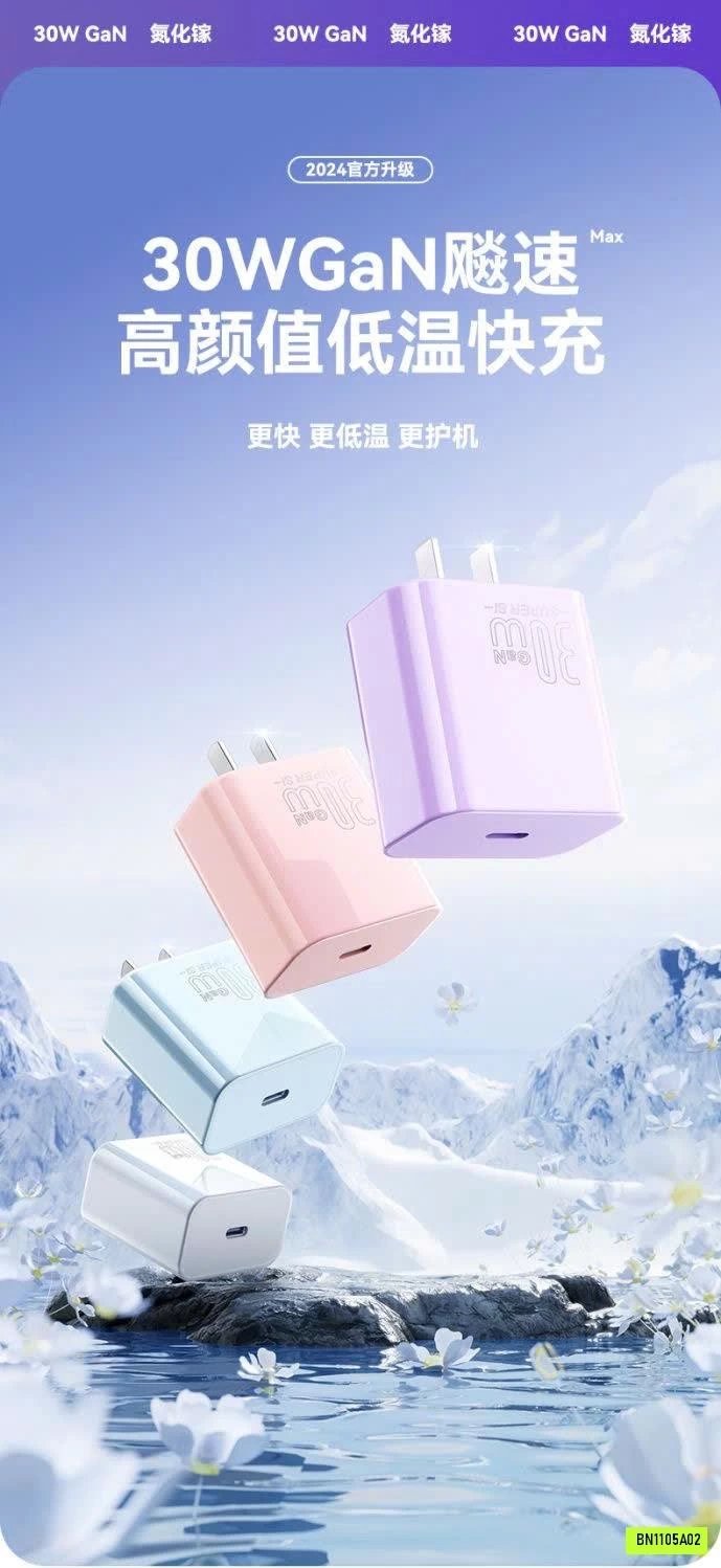 BỘ SẠC NHANH 30W CAFELE
