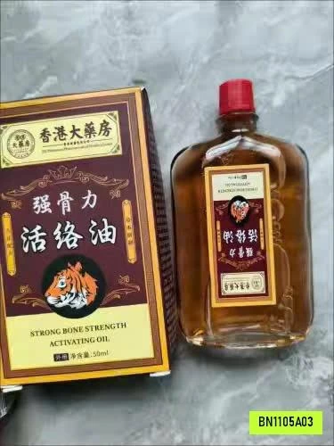 SET 3C DẦU HOẠT LẠC HỒNG KÔNG