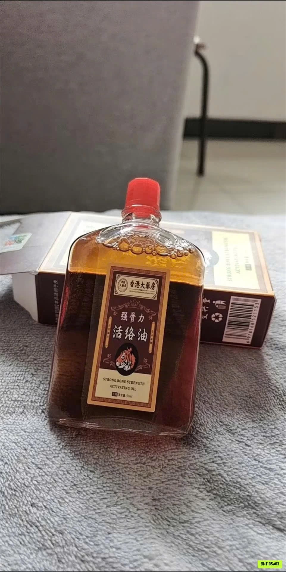 SET 3C DẦU HOẠT LẠC HỒNG KÔNG