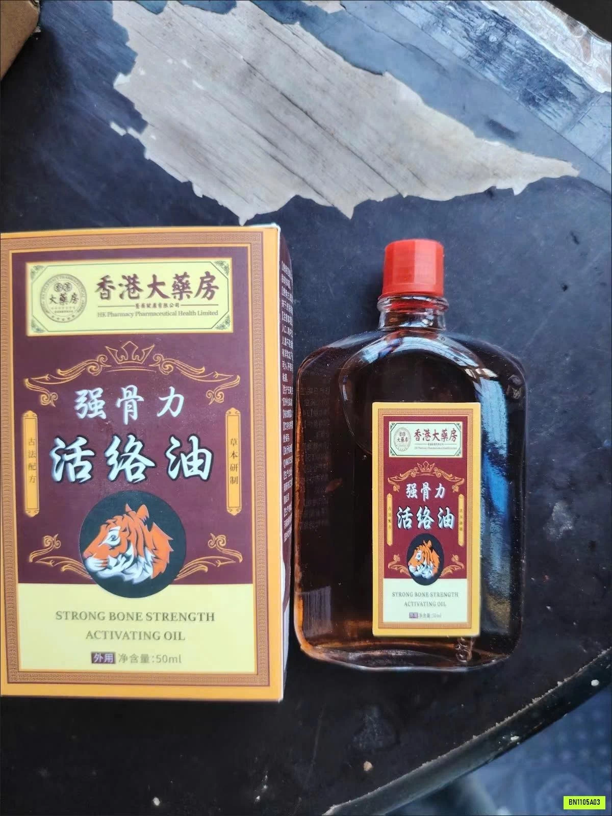SET 3C DẦU HOẠT LẠC HỒNG KÔNG
