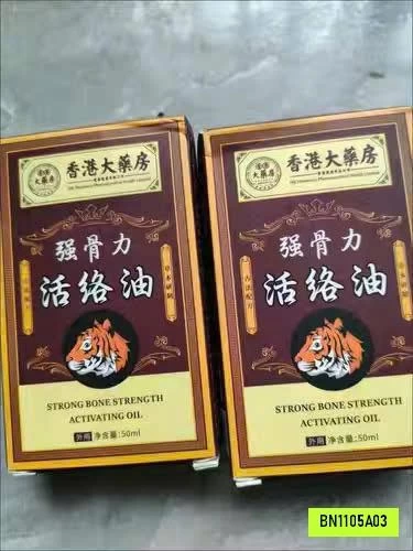 SET 3C DẦU HOẠT LẠC HỒNG KÔNG