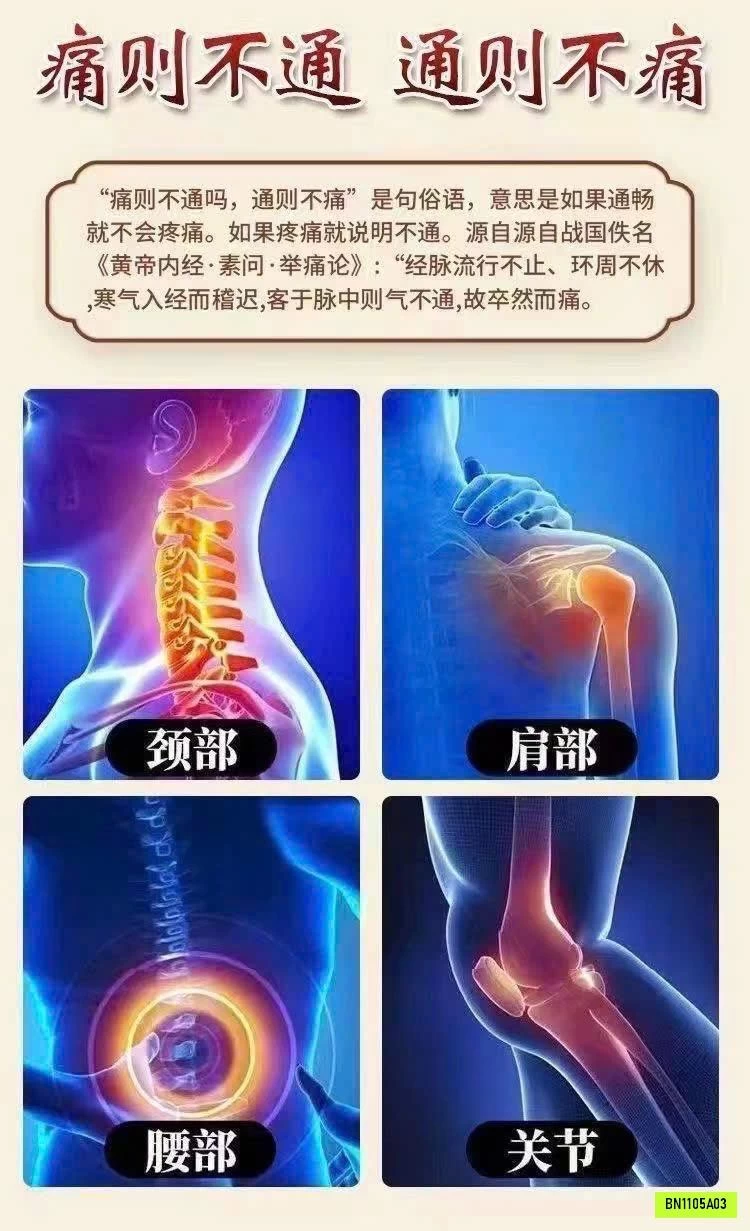 SET 3C DẦU HOẠT LẠC HỒNG KÔNG