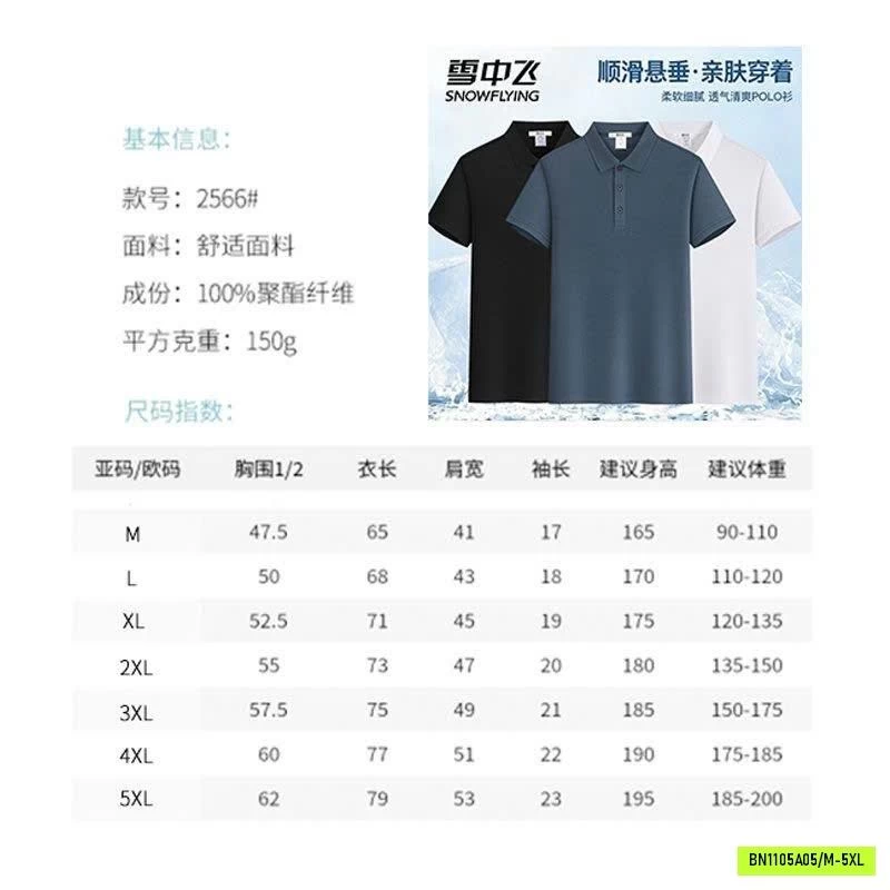ÁO POLO CHO NAM SNOW