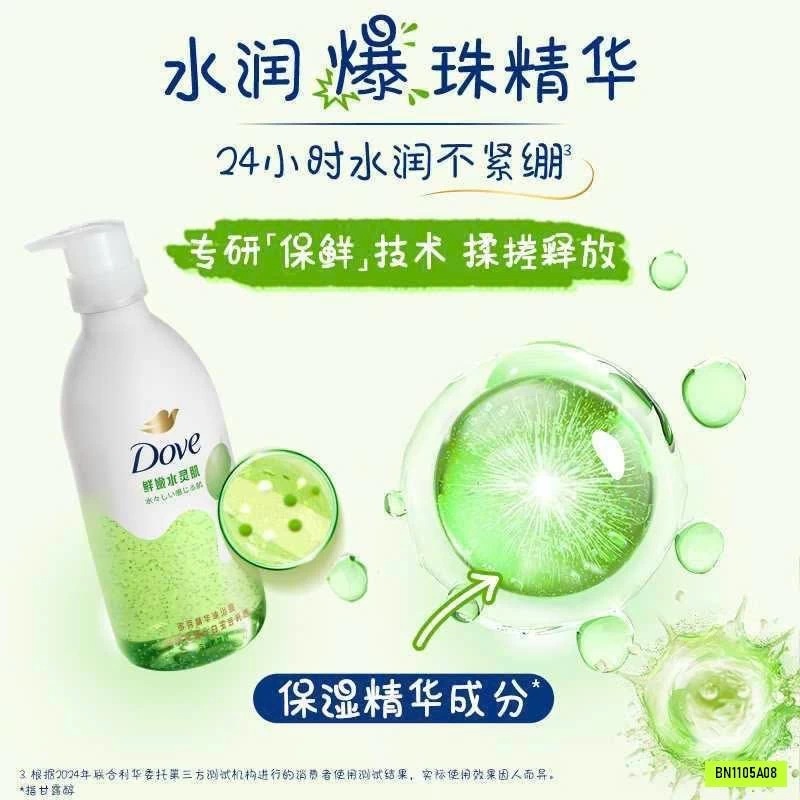 SỮA TẮM TRÁI CÂY DOVE
