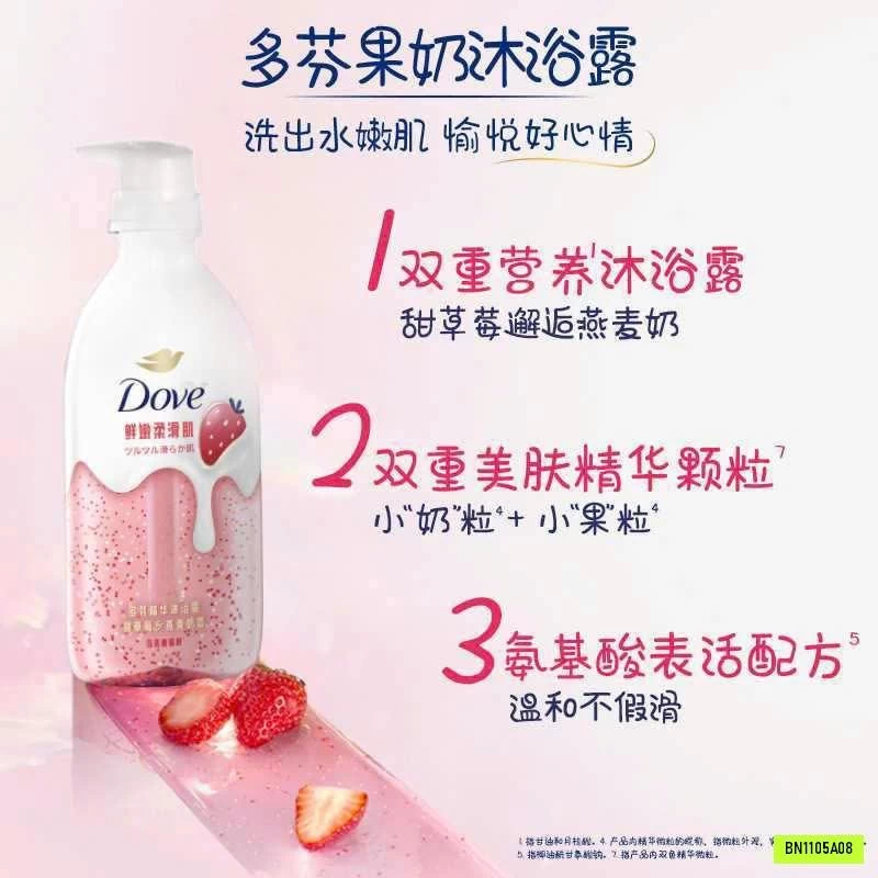 SỮA TẮM TRÁI CÂY DOVE