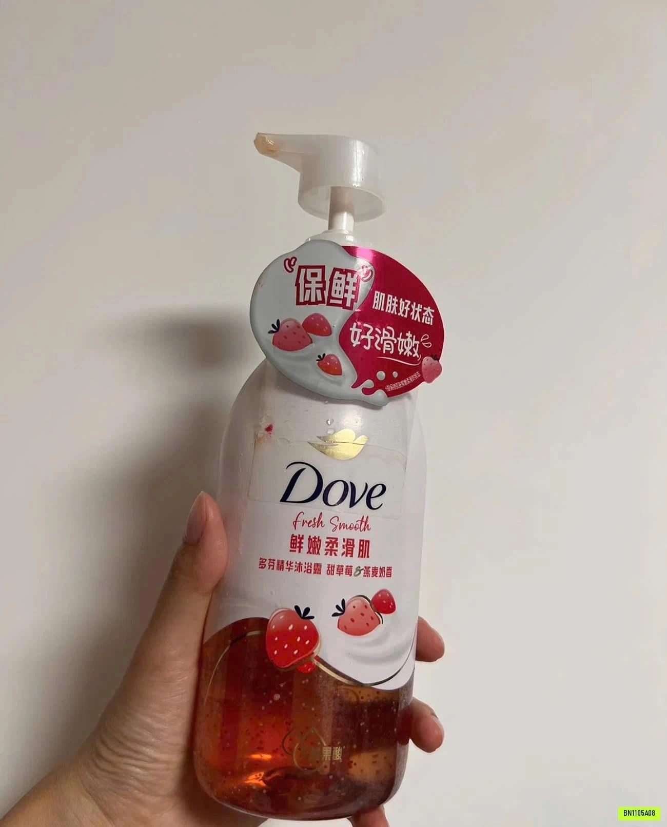 SỮA TẮM TRÁI CÂY DOVE