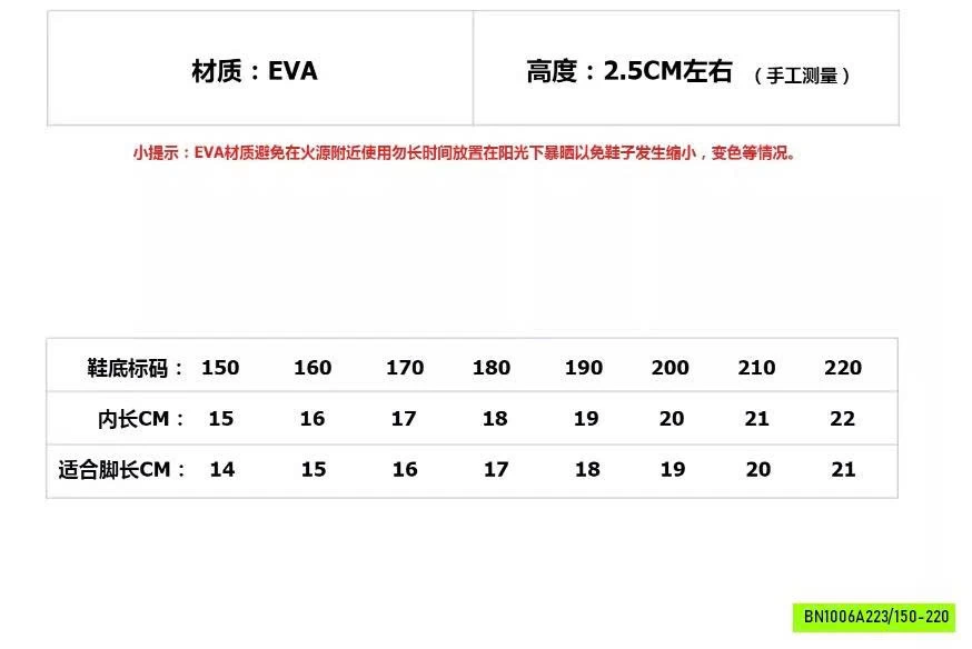 DÉP RỌ KUROMI DỄ THƯƠNG