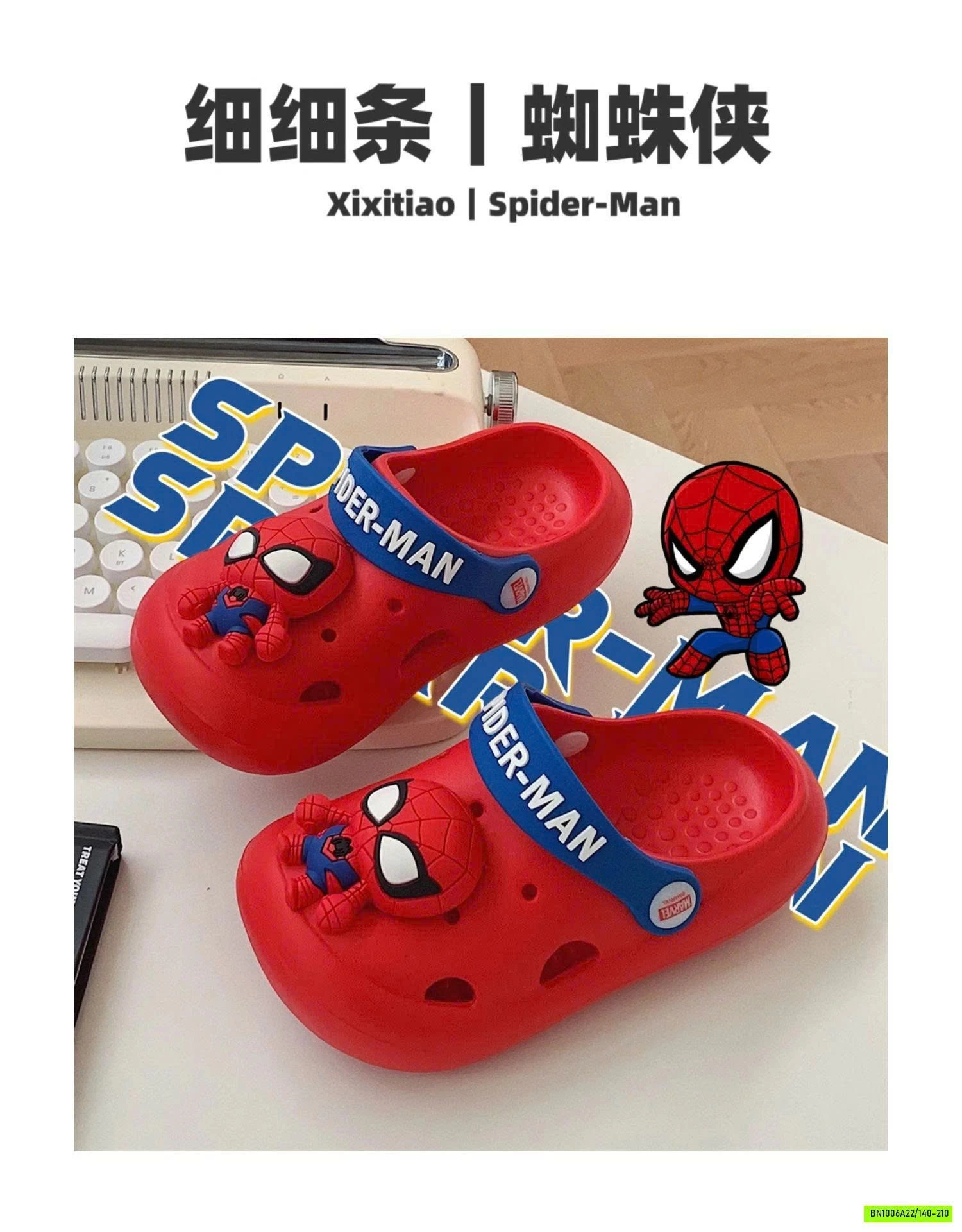 SỤC SPIDERMAN