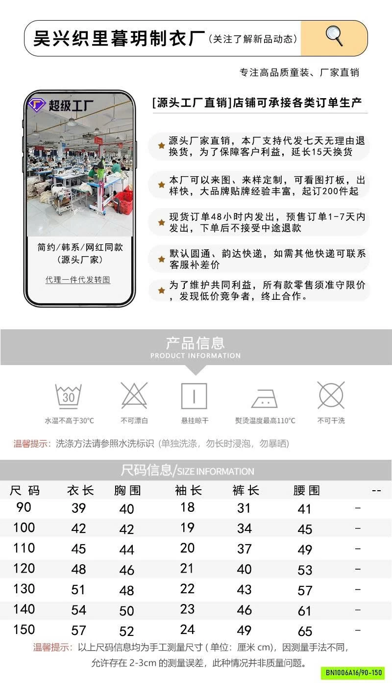 SÉT GIÓ THỂ THAO ARCHIVE