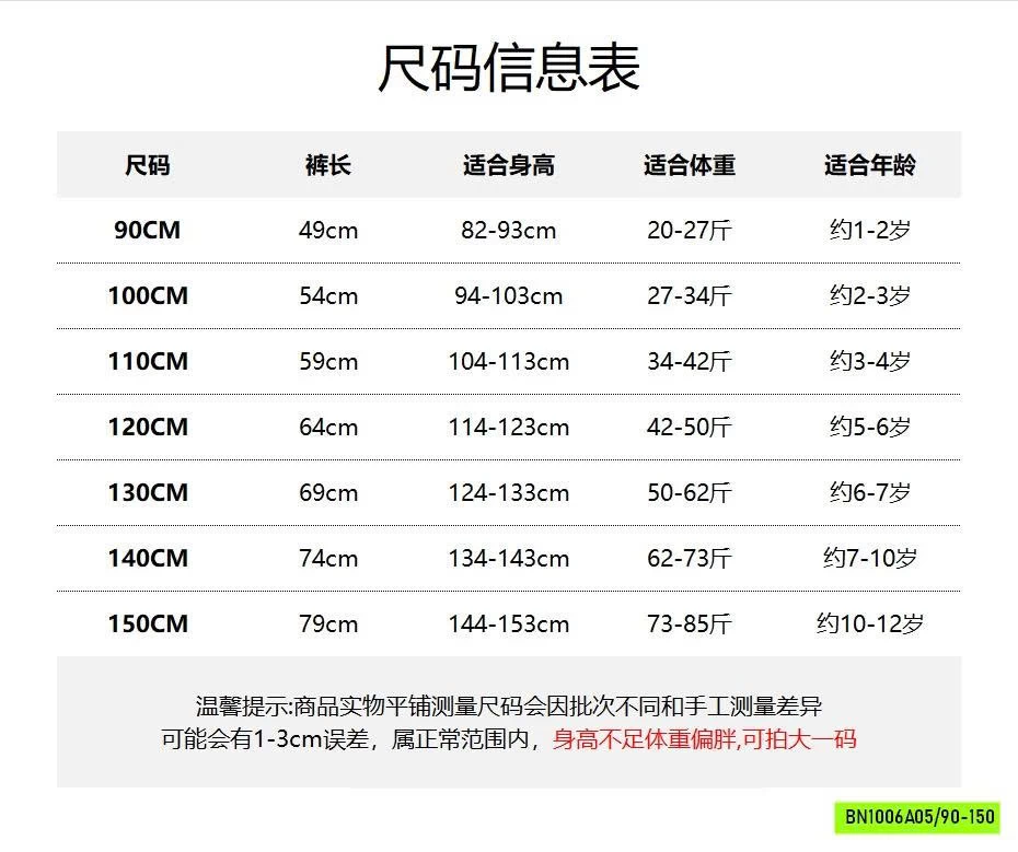 JOGGER GIÓ LY GỐI