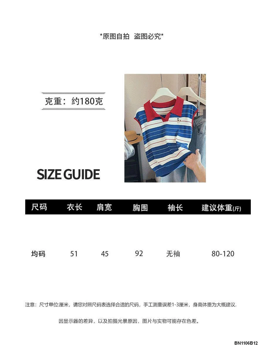 ÁO LEN KẺ MÙA HÈ SÁT NÁCH