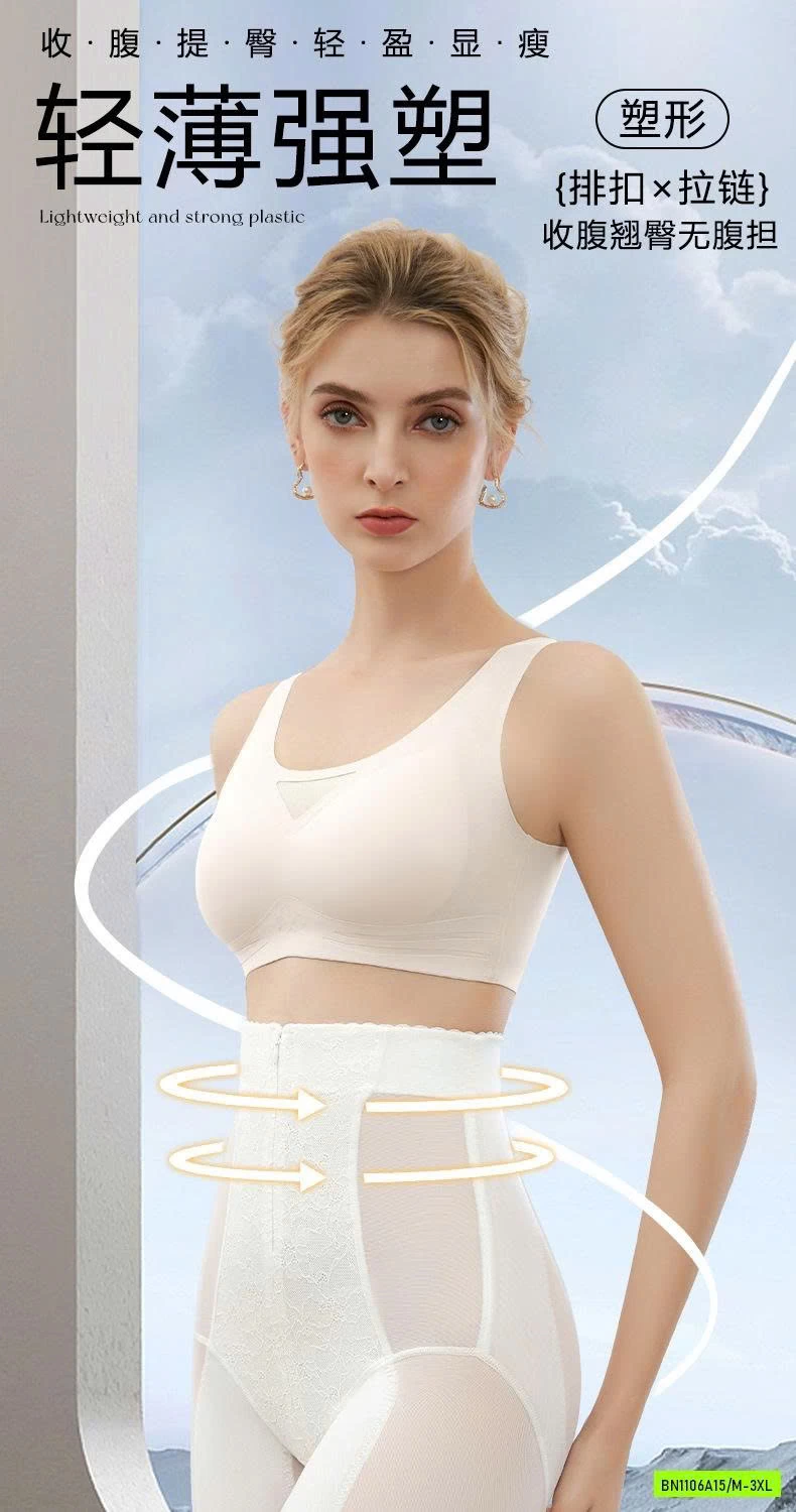 QUẦN GEN BỤNG NÂNG MÔNG