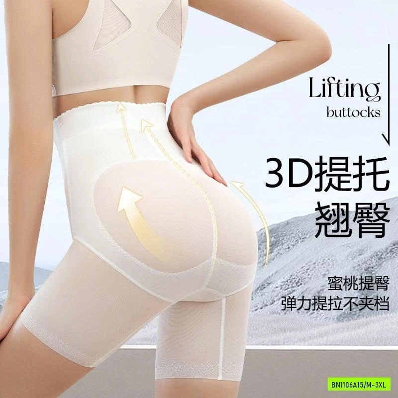 QUẦN GEN BỤNG NÂNG MÔNG