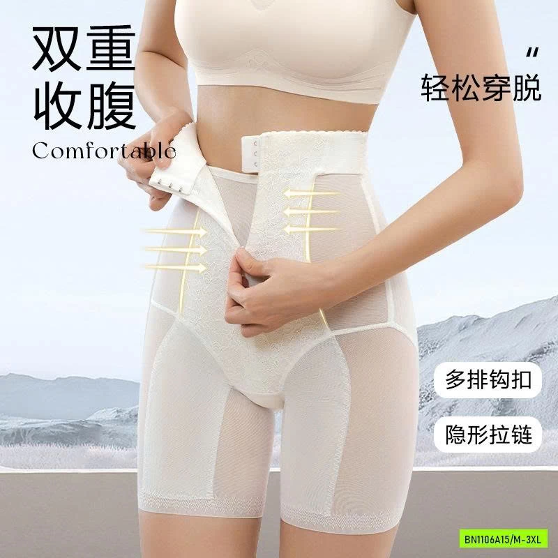 QUẦN GEN BỤNG NÂNG MÔNG