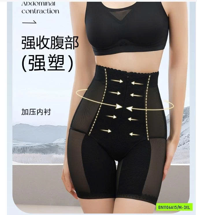 QUẦN GEN BỤNG NÂNG MÔNG