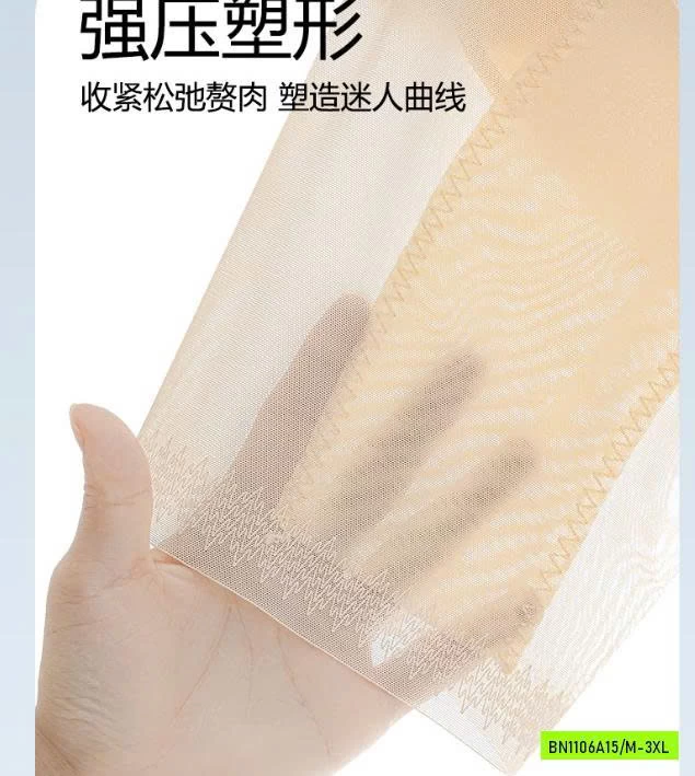 QUẦN GEN BỤNG NÂNG MÔNG