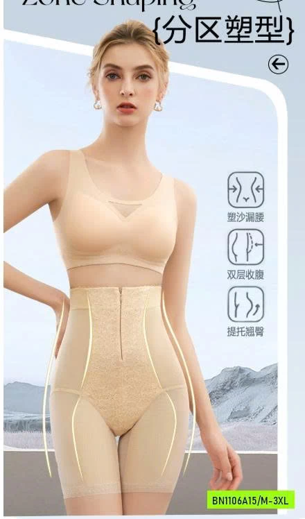 QUẦN GEN BỤNG NÂNG MÔNG