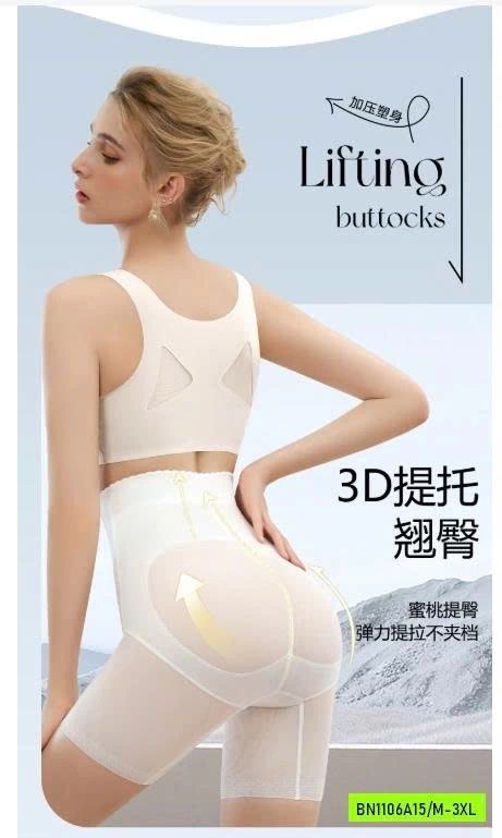 QUẦN GEN BỤNG NÂNG MÔNG