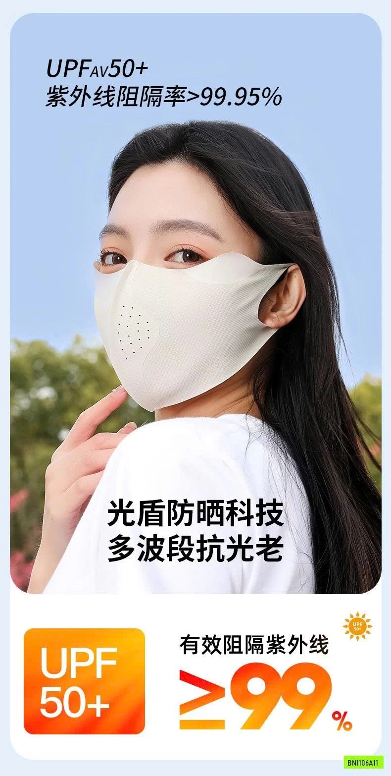 KHẨU TRANG BĂNG LẠNH CHỐNG TIA UV