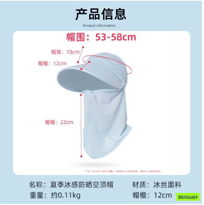 MŨ CHỐNG NẮNG KÈM KHẨU TRANG