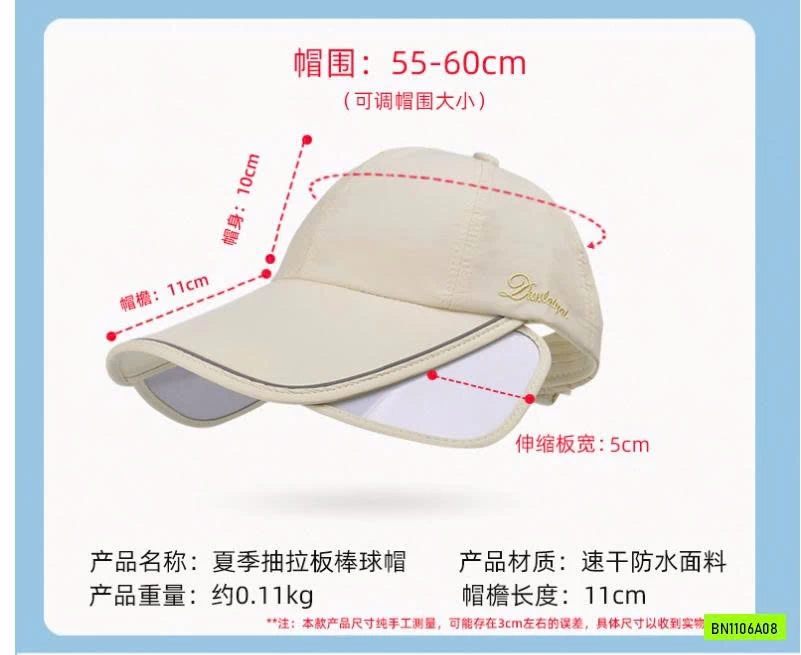 MŨ LƯỠI TRAI CHỐNG NẮNG NỮ