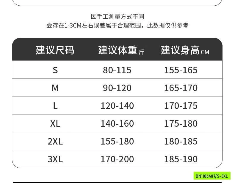 KHOÁC GIÓ MỎNG CHỐNG NẮNG PHỐI MÀU