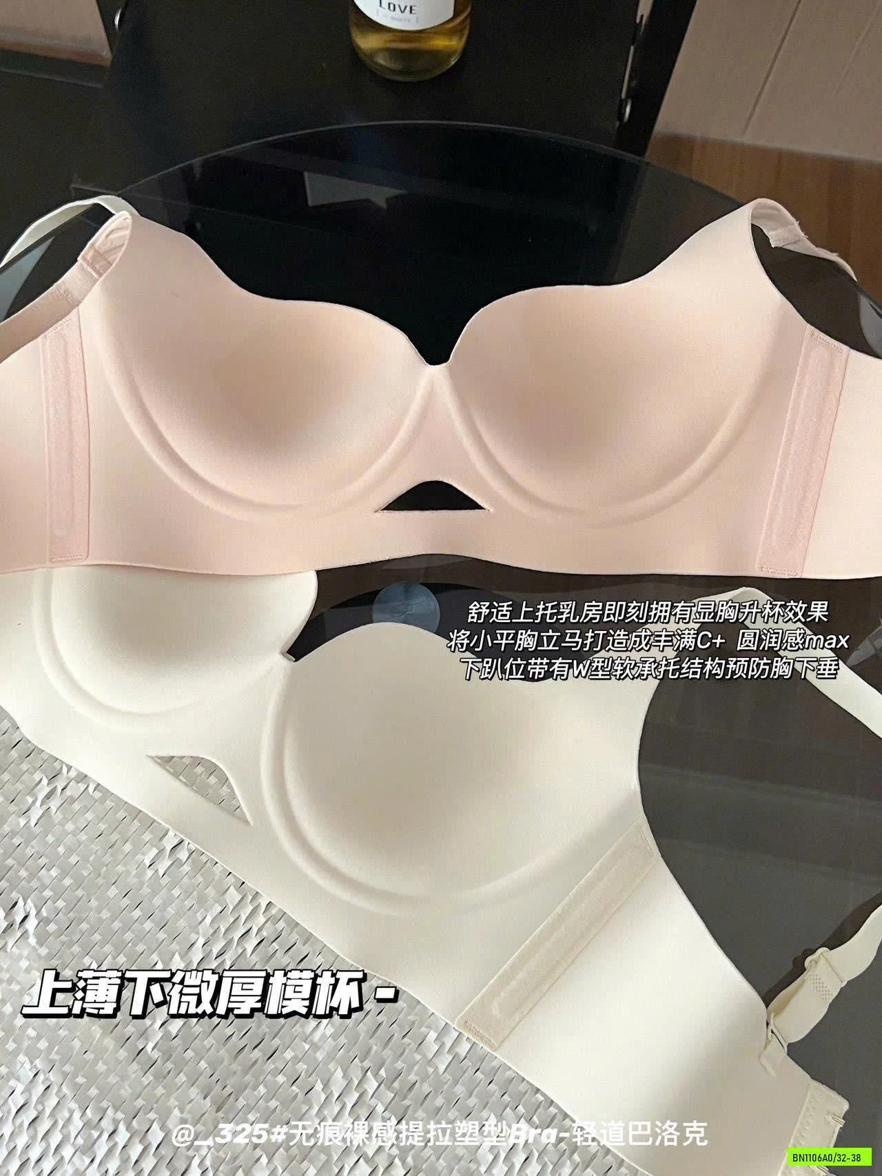 BRA KHÔNG GỌNG NÂNG NGỰC