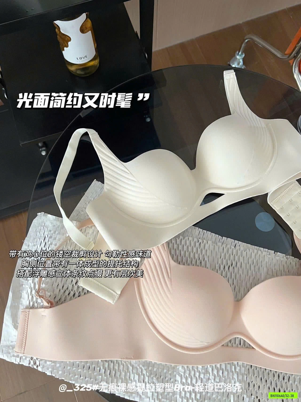 BRA KHÔNG GỌNG NÂNG NGỰC