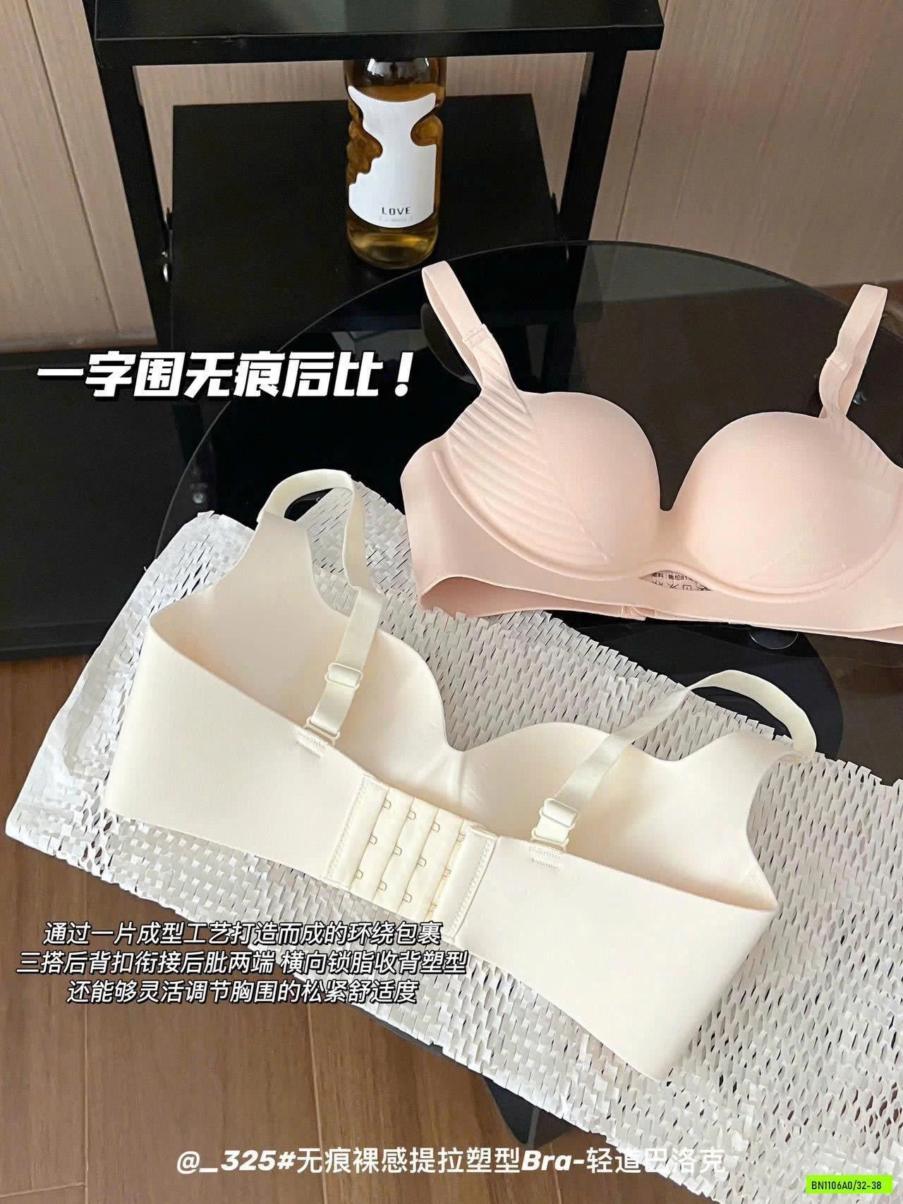 BRA KHÔNG GỌNG NÂNG NGỰC