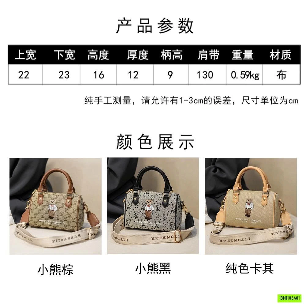 TÚI XÁCH THỜI TRANG GẤU BEIBAOBAO