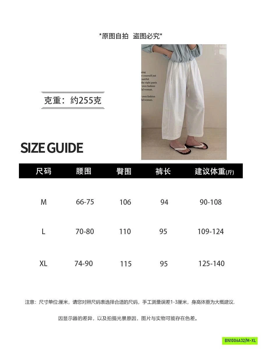 BAGGY THÔ MỀM CẠP CHUN