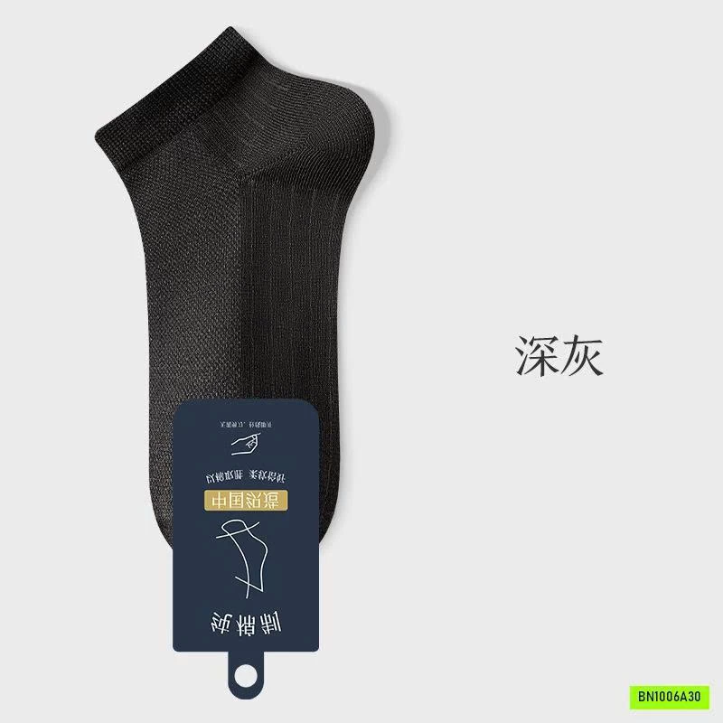 SÉT 5Đ TẤT LƯỜI NAM CC