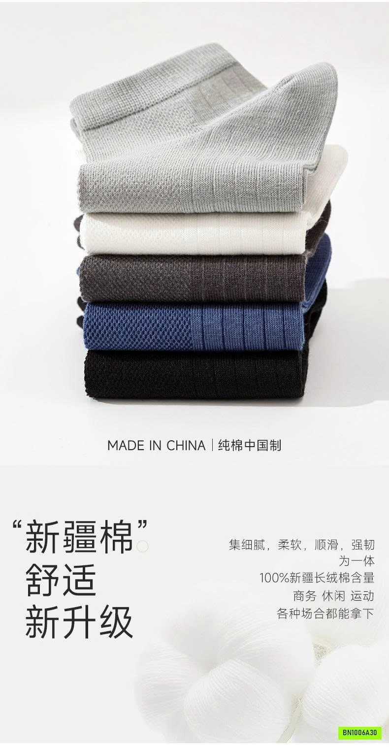 SÉT 5Đ TẤT LƯỜI NAM CC