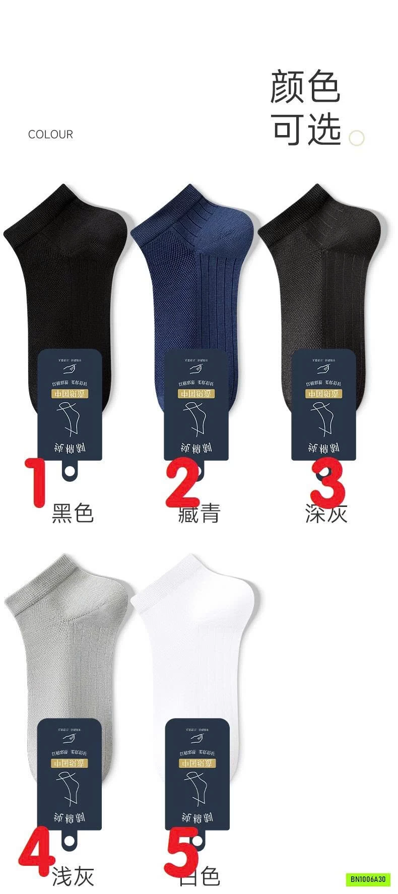 SÉT 5Đ TẤT LƯỜI NAM CC