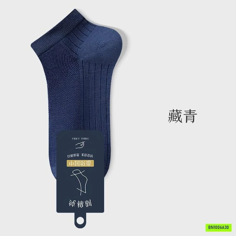 SÉT 5Đ TẤT LƯỜI NAM CC