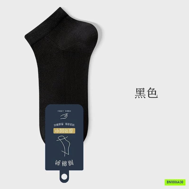 SÉT 5Đ TẤT LƯỜI NAM CC