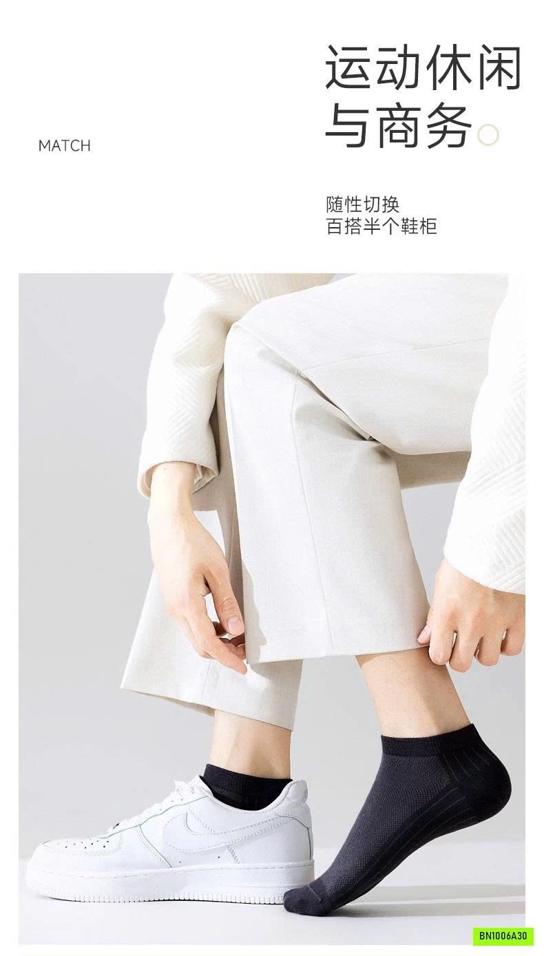 SÉT 5Đ TẤT LƯỜI NAM CC