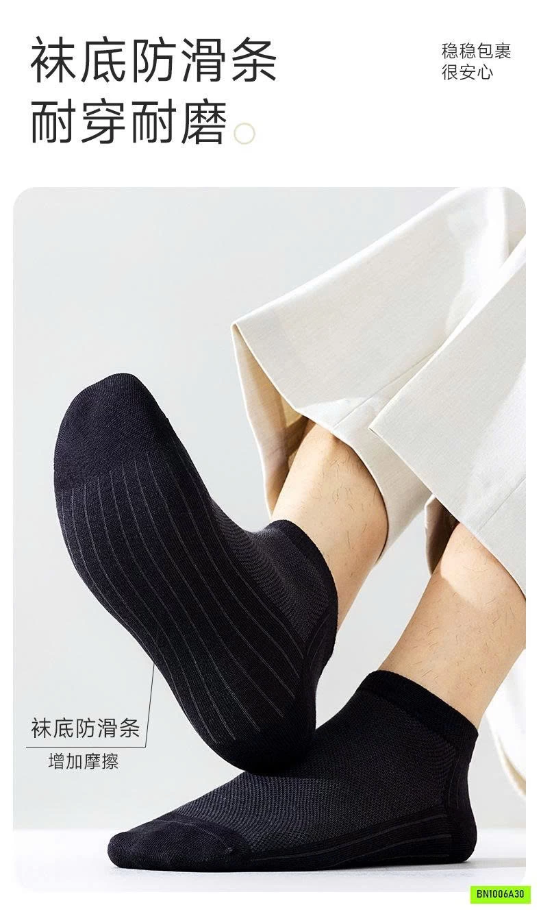 SÉT 5Đ TẤT LƯỜI NAM CC