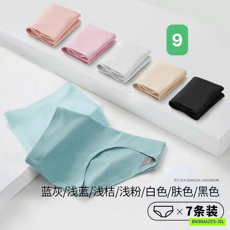 SET 7 QUẦN CHÍP KHÁNG KHUẨN AIMO