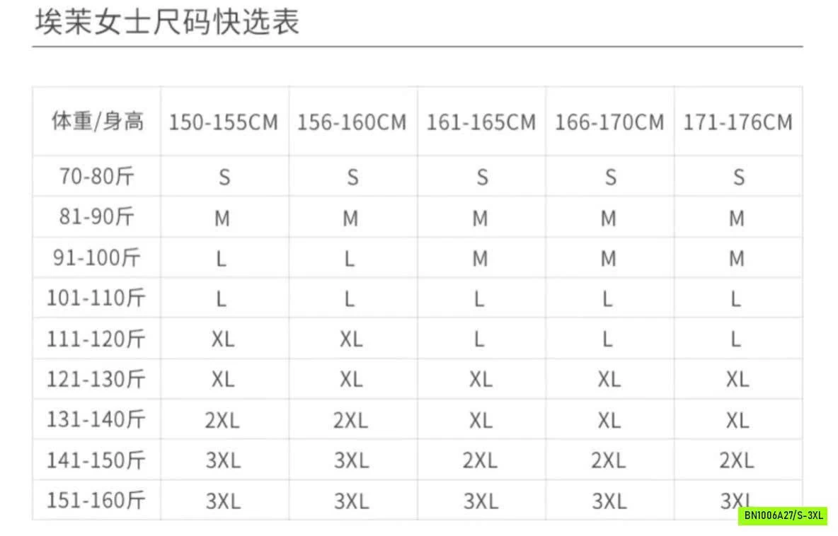 SET 7 QUẦN CHÍP KHÁNG KHUẨN AIMO