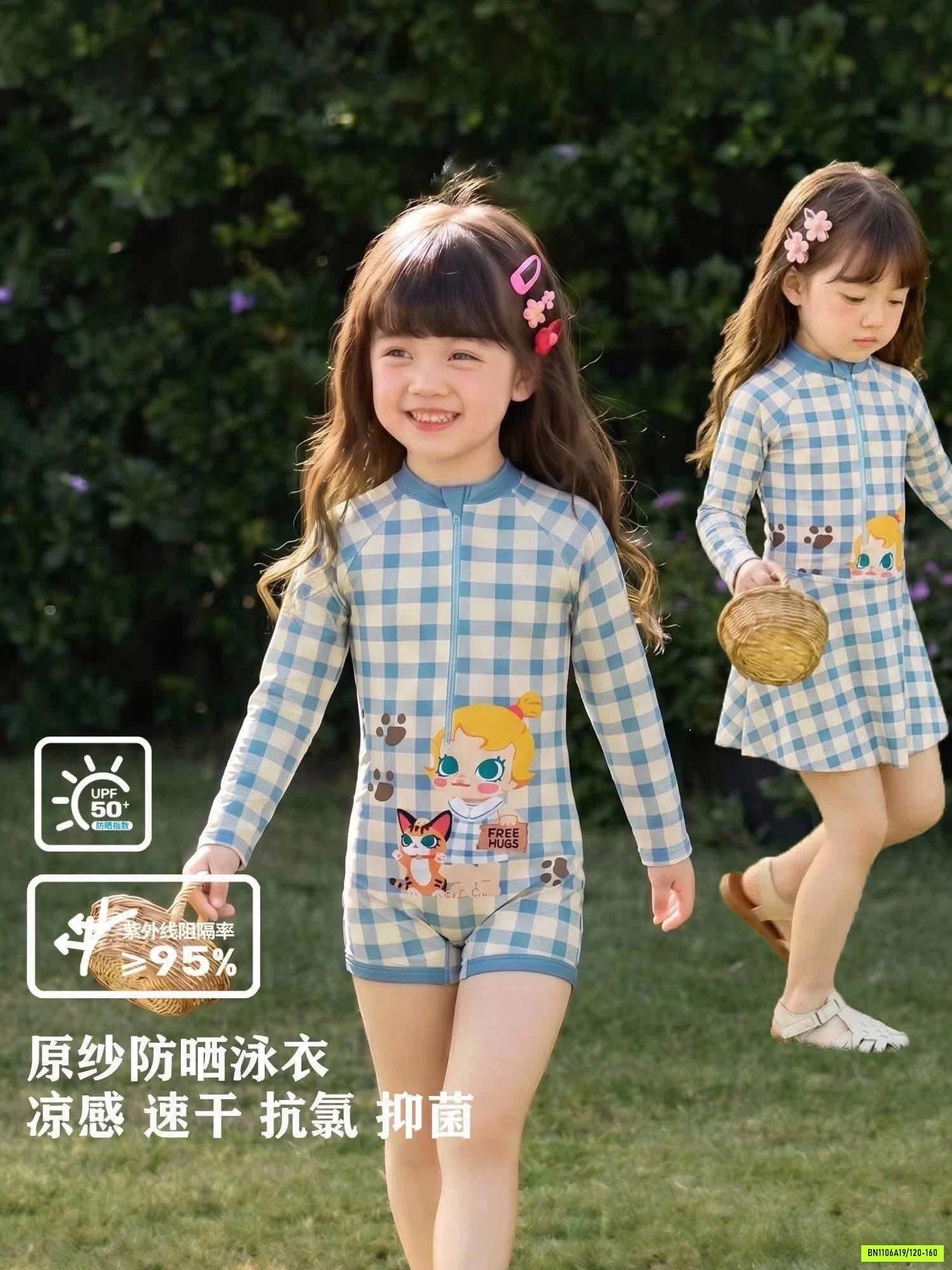 BỘ BƠI BÉ GÁI BIXBIO