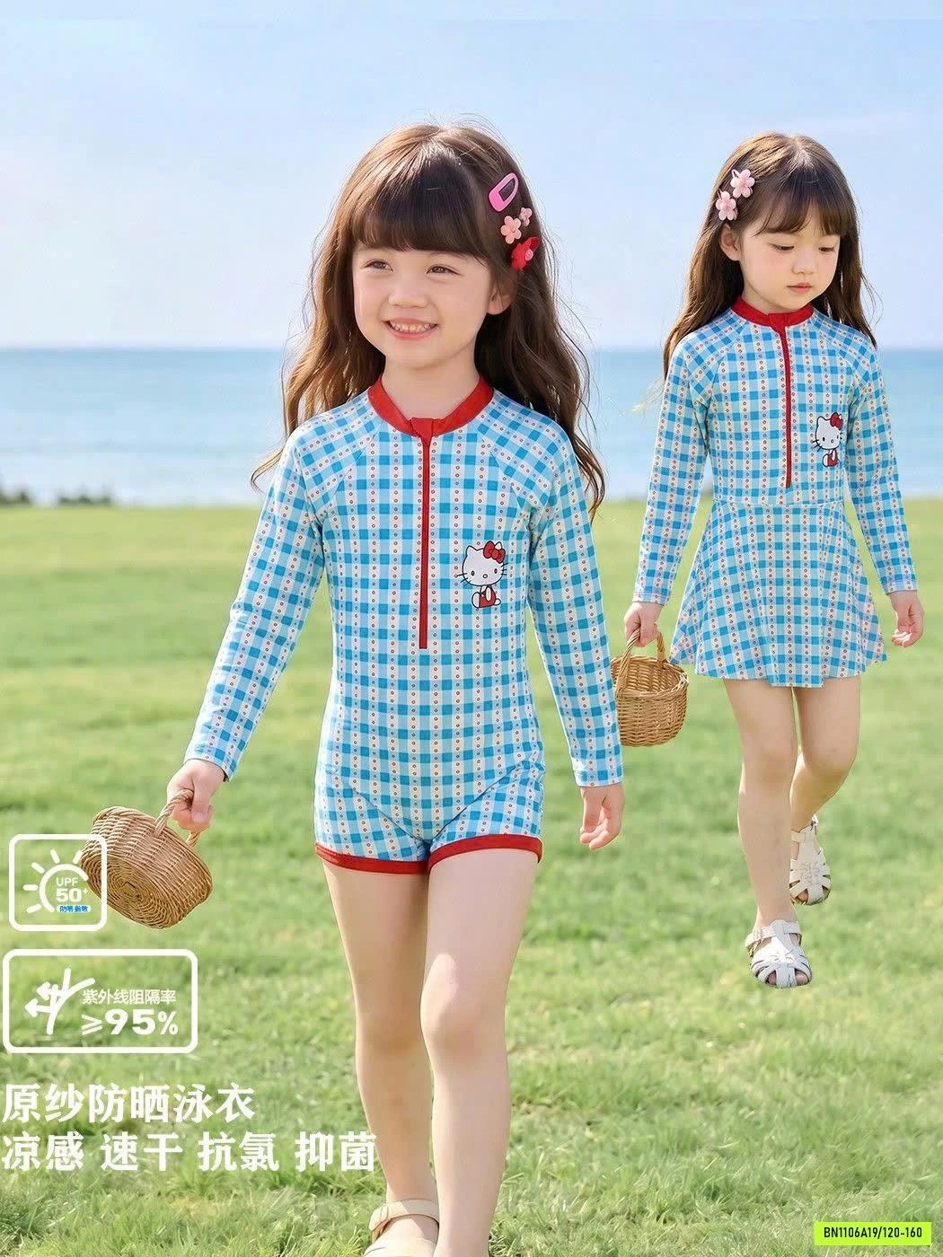 BỘ BƠI BÉ GÁI BIXBIO