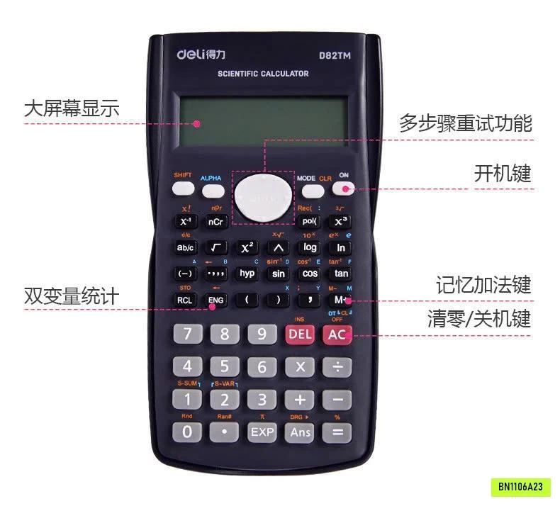 MÁY TÍNH DELI D82MS