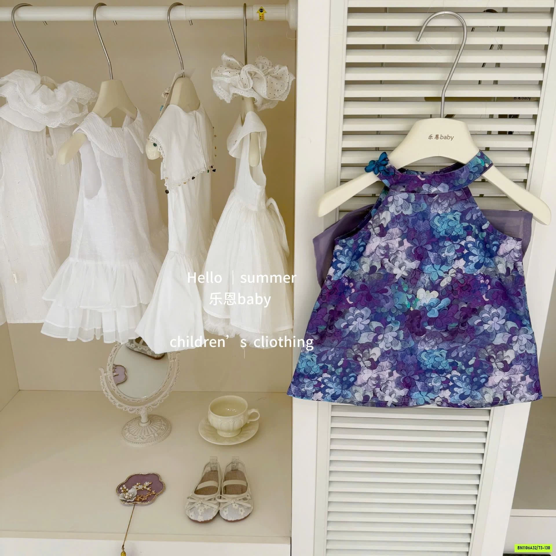 SƯỜN XÁM TÍM TBABY