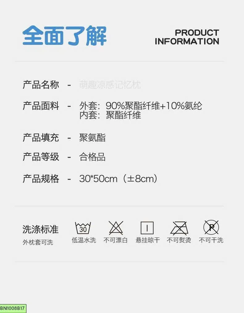 GỐI CAO SU NON BABY LATEX PILLOW