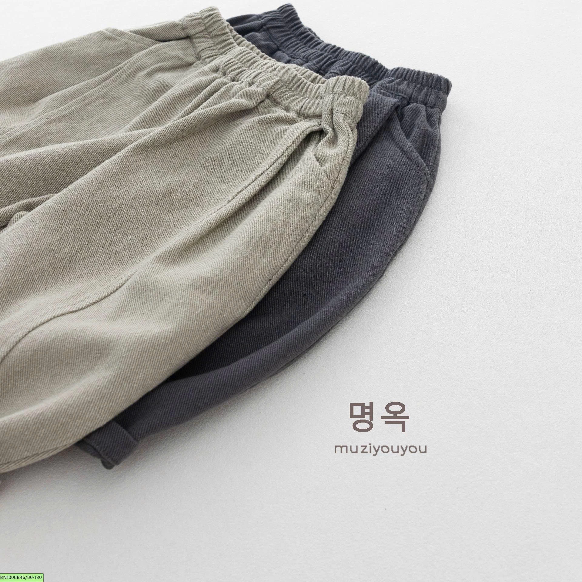 QUẦN VẢI THU ĐÔNG DÁNG BOMBER