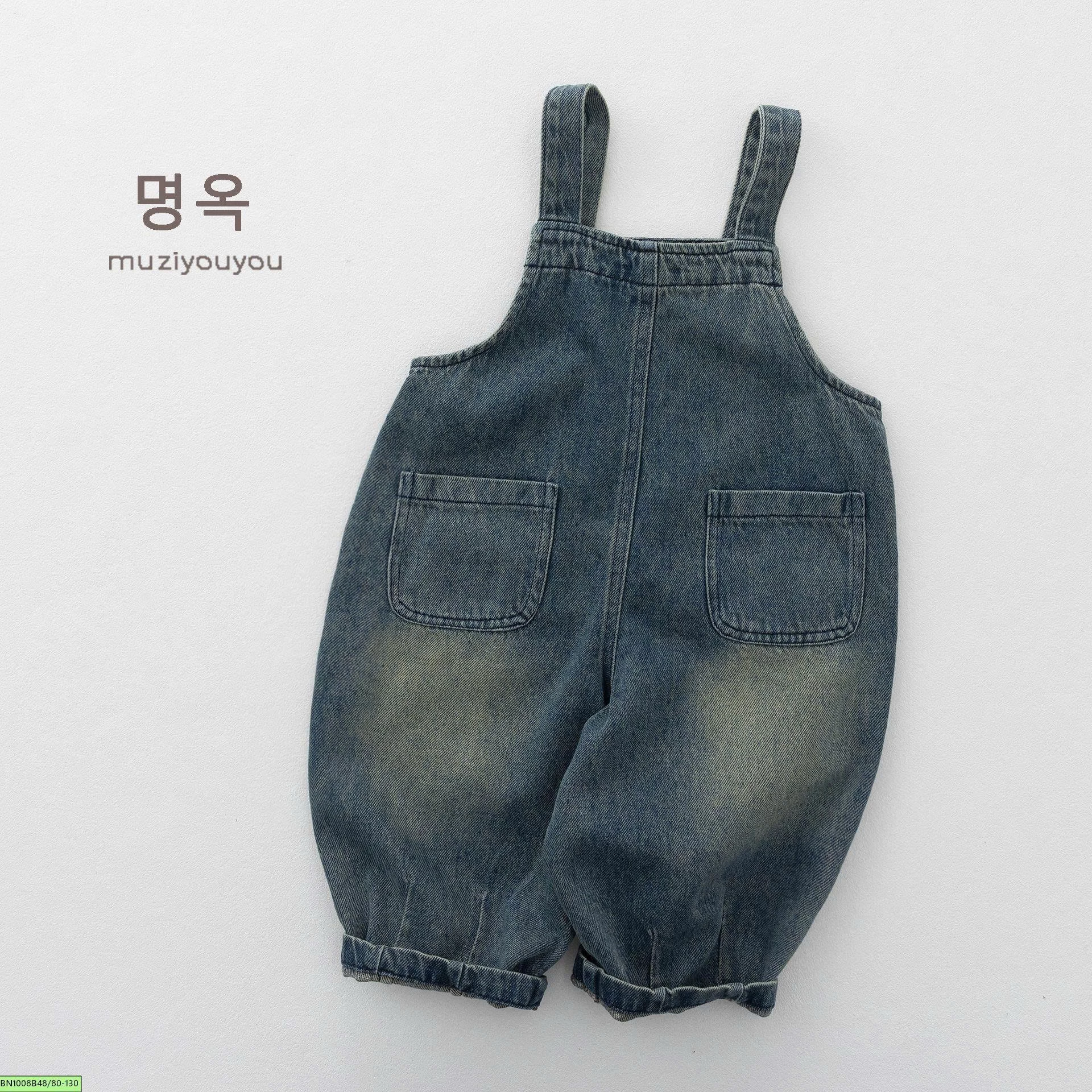QUẦN YẾM JEAN 2 TÚI