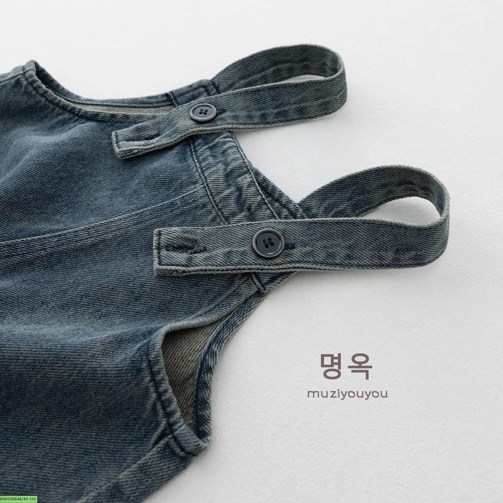 QUẦN YẾM JEAN 2 TÚI